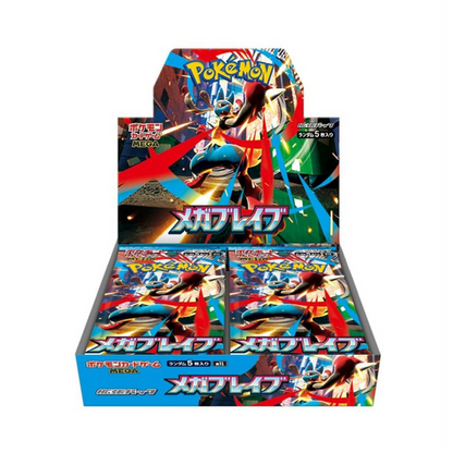Booster Box Mega Brave - Japonés 🇯🇵