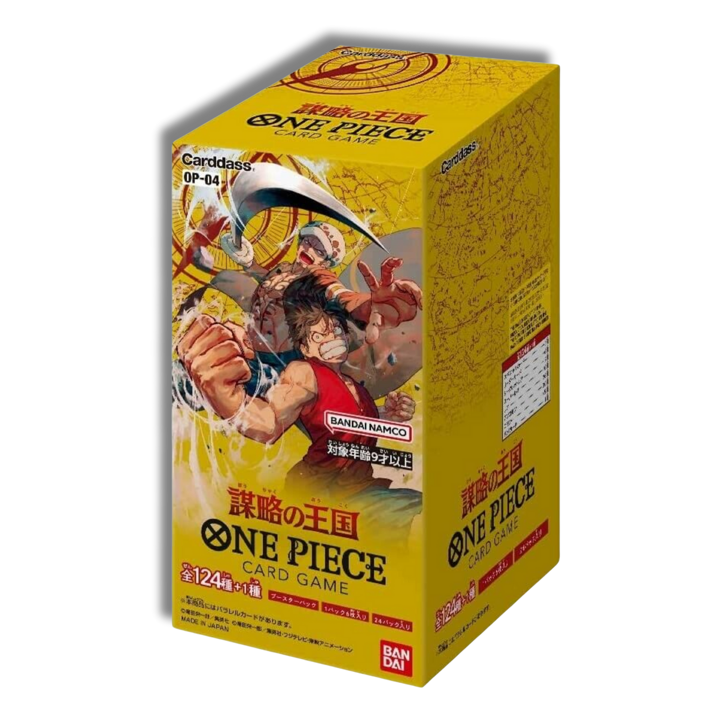 Caja One Piece Kingdoms of Intrigue OP04 - Japonés 🇯🇵
